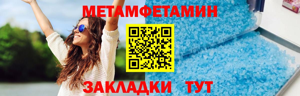 АМФ 98% Наро-Фоминск