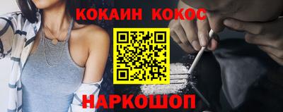 мяу мяу кристалл Гусев