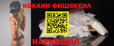 дживик Гусь-Хрустальный