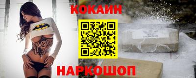 дживик Гусь-Хрустальный