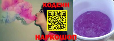 мяу мяу кристалл Гусев
