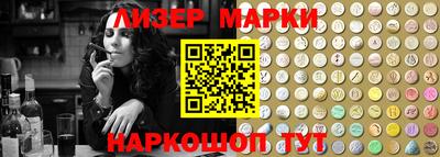 PSILOCYBIN Гусиноозёрск