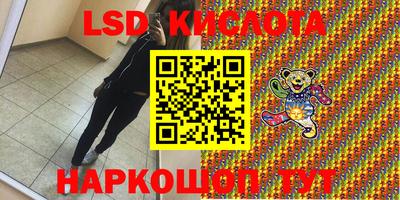 дживик Гусь-Хрустальный