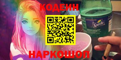 PSILOCYBIN Гусиноозёрск