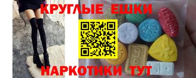 мяу мяу кристалл Гусев