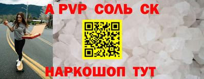 дживик Гусь-Хрустальный