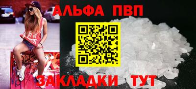 мяу мяу кристалл Гусев