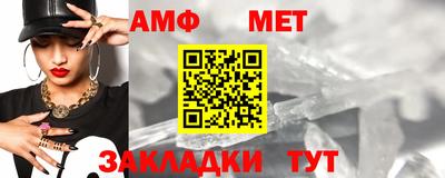 дживик Гусь-Хрустальный