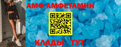 мяу мяу кристалл Гусев