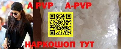 мяу мяу кристалл Гусев