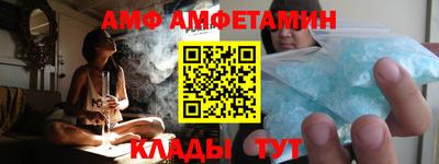 дживик Гусь-Хрустальный