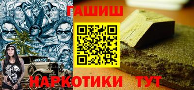 PSILOCYBIN Гусиноозёрск