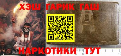 мяу мяу кристалл Гусев