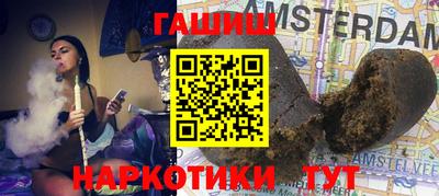 PSILOCYBIN Гусиноозёрск