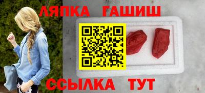 дживик Гусь-Хрустальный
