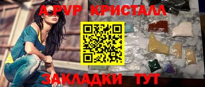 дживик Гусь-Хрустальный