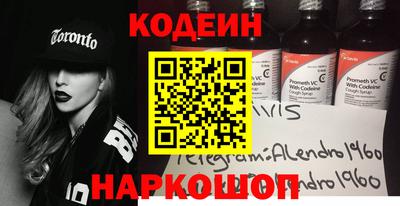 мяу мяу кристалл Гусев