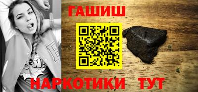 дживик Гусь-Хрустальный