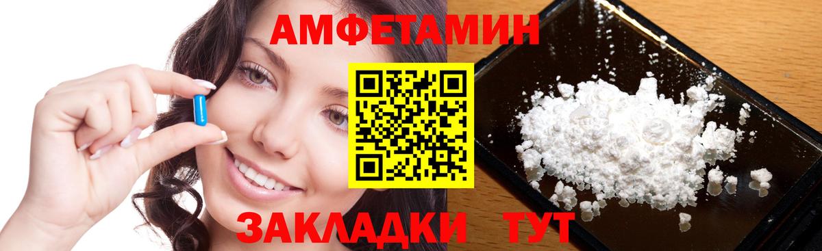 МЕТАМФЕТАМИН Methamphetamine  Вход с VPN  МЕТАМФЕТАМИН Methamphetamine  Наро-Фоминск 