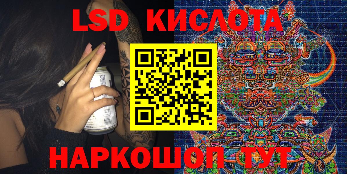 Марки N-bome 1,5мг Наро-Фоминск